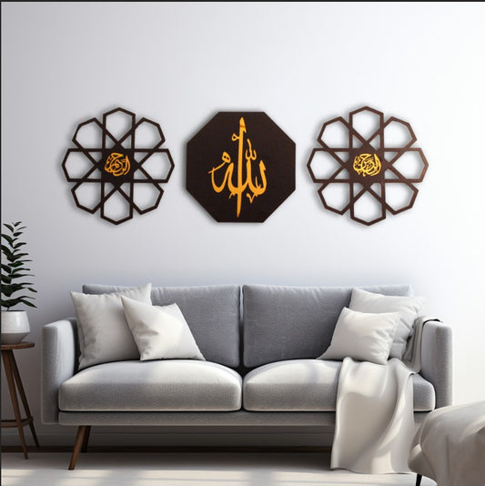 3-Piece Islamic Wall Art Set (Allah, Ar-Rahman & Ar-Raheem)
