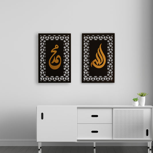 2-Piece – Allah (SWT) & Muhammad (PBUH) Calligraphy